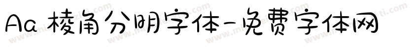 Aa 棱角分明字体字体转换